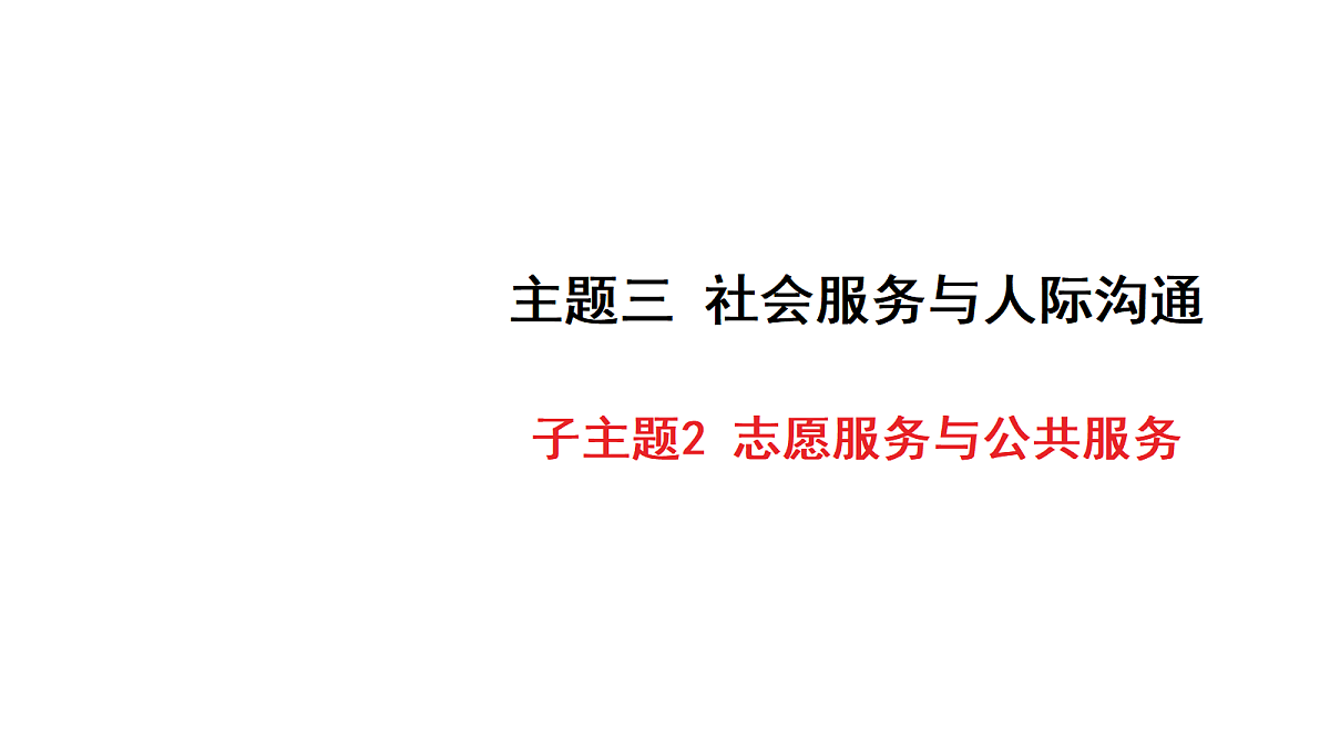 18213391第1页