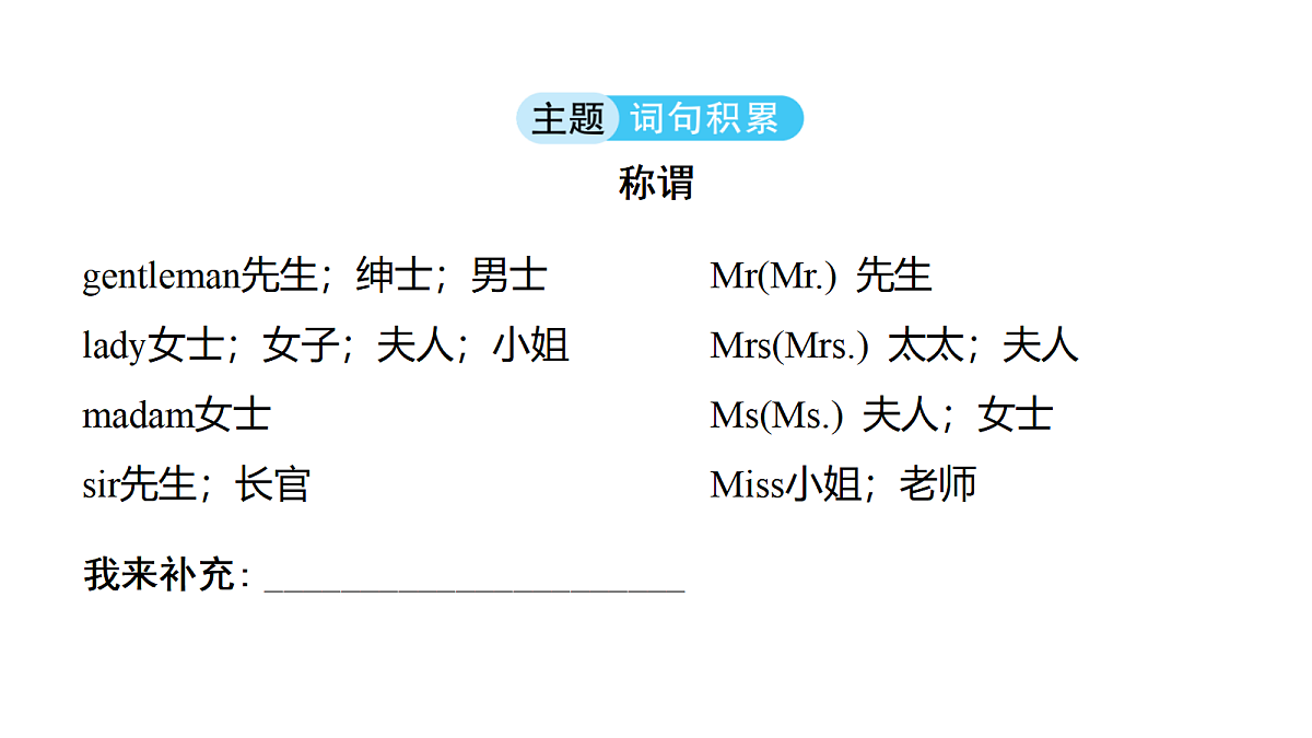 18213391第2页
