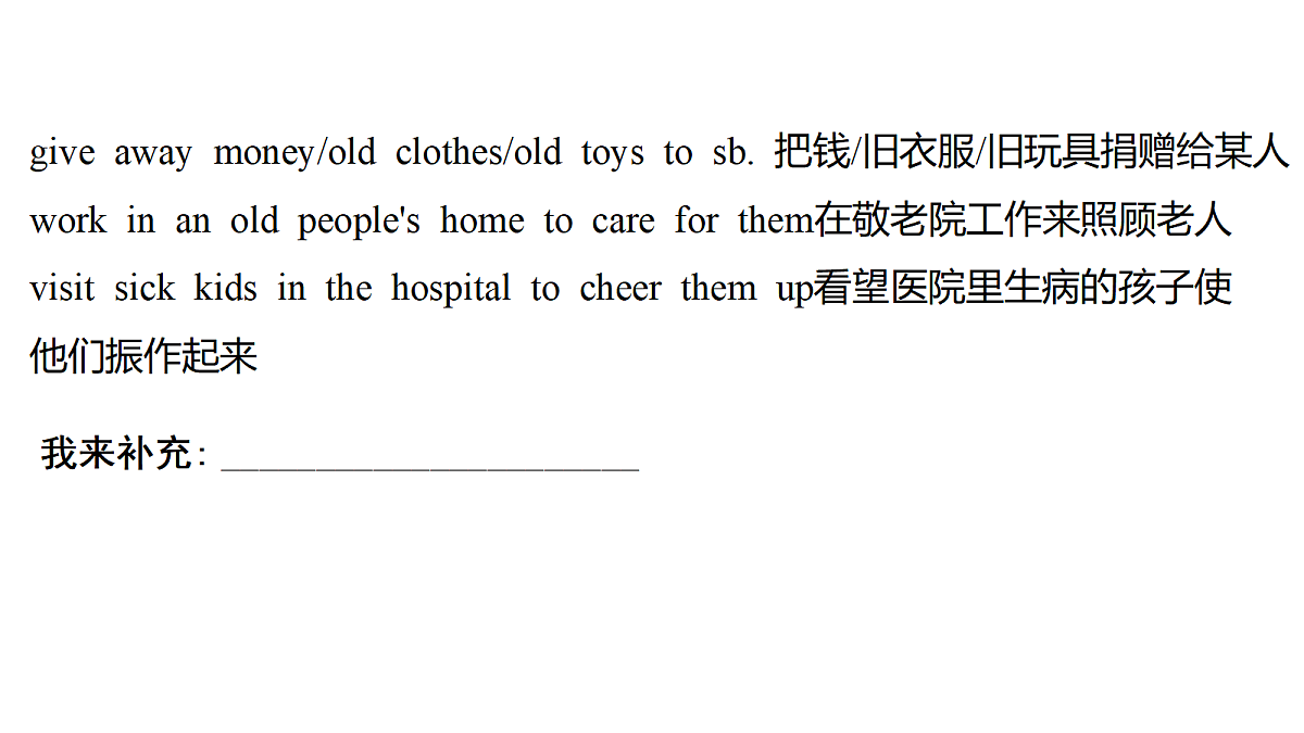 18213391第7页