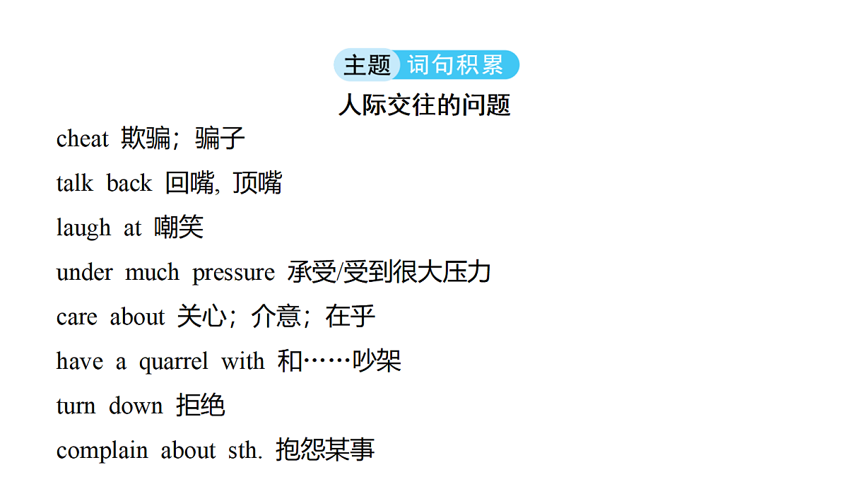 18213392第2页
