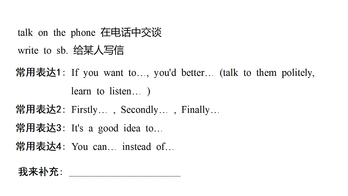 18213392第7页