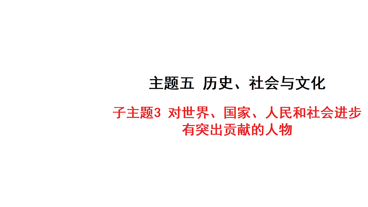 18213393第1页