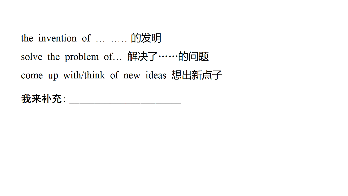 18213393第5页