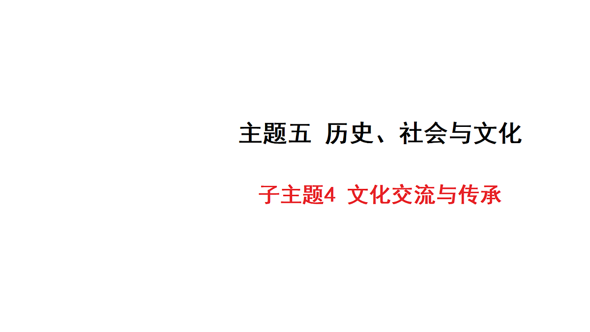 18213394第1页