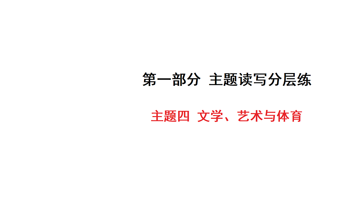 18213405第1页