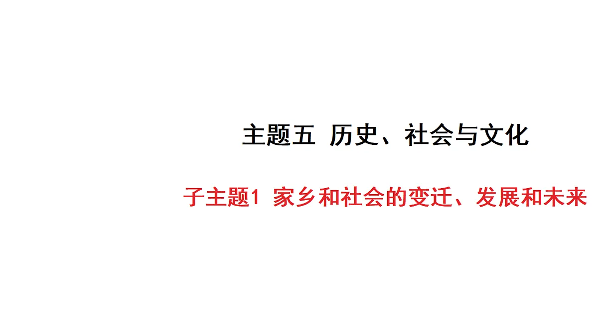 18213407第1页