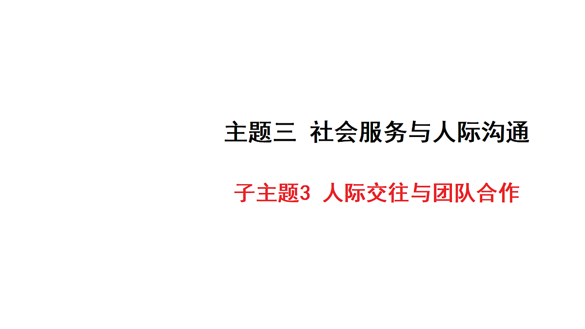 18213418第1页