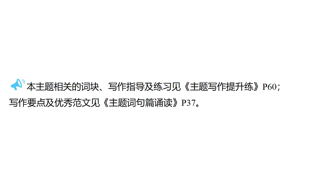 18213418第2页