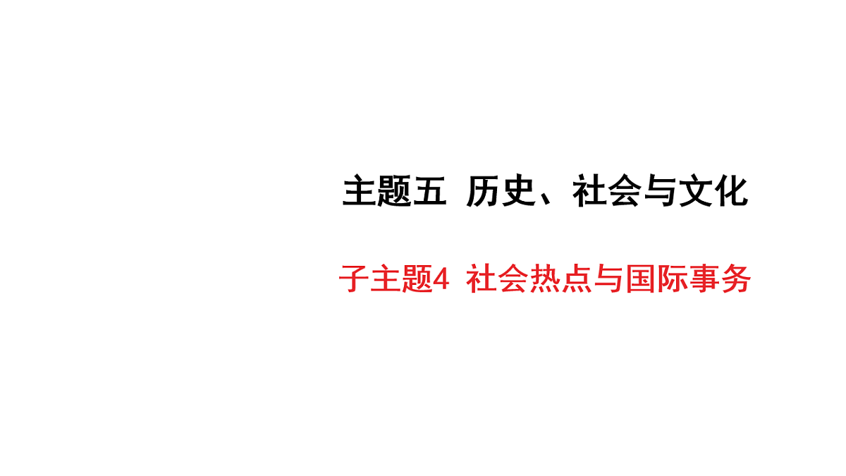 18213429第1页