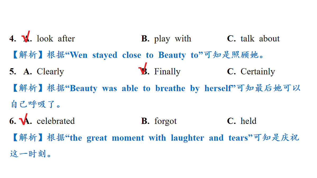 18213429第7页