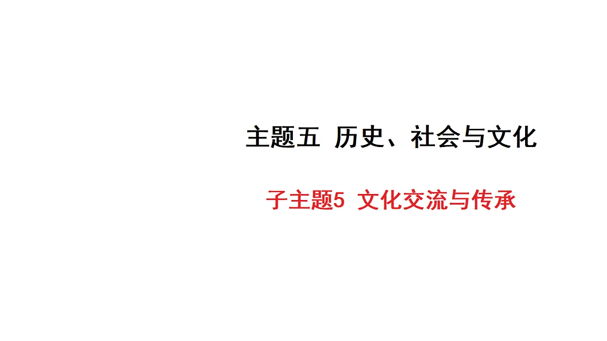 18213431第1页