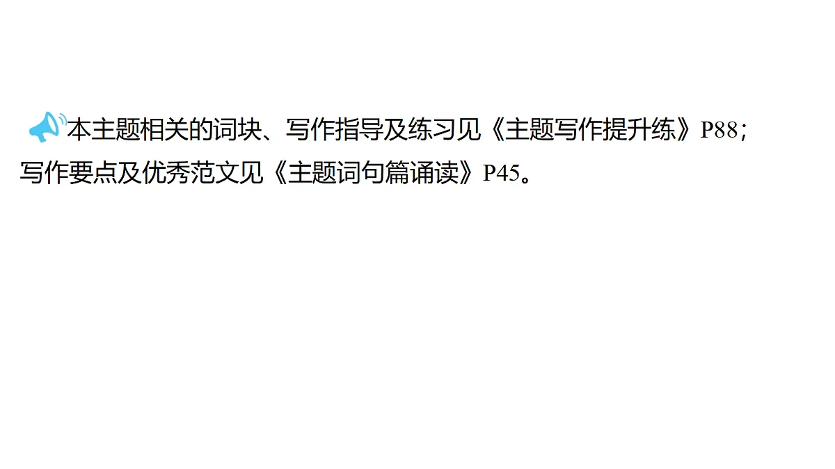 18213431第2页