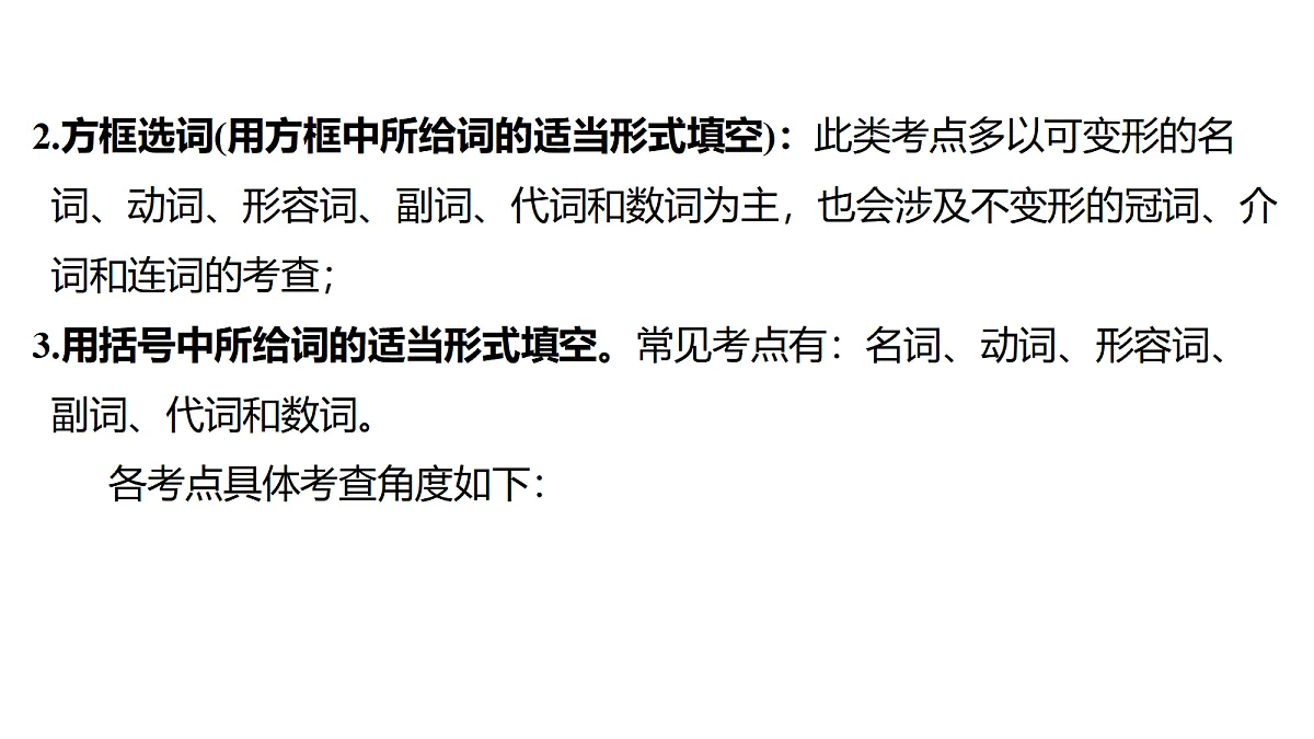 18213434第2页