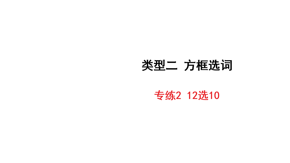 18213436第1页
