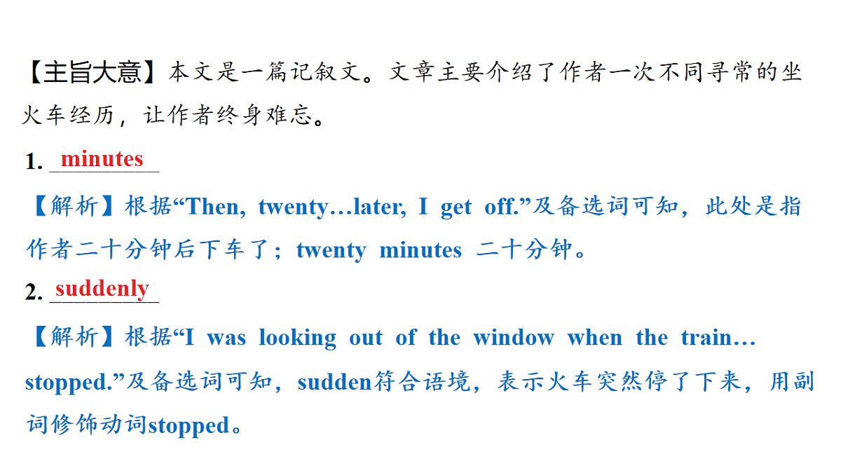18213436第6页