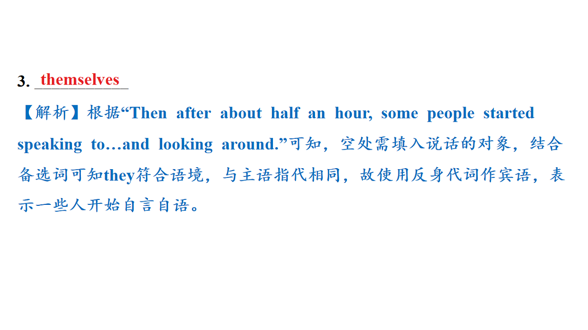18213436第7页