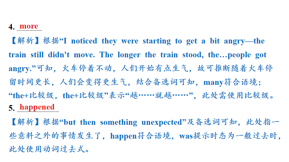 18213436第8页
