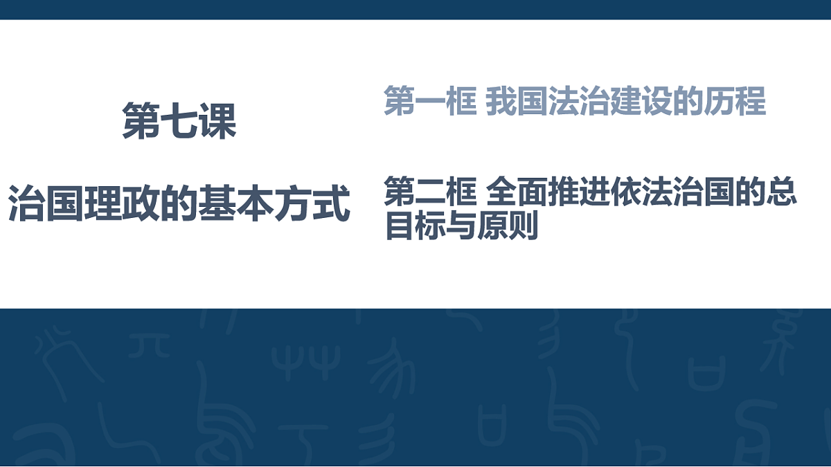 18213504第2页