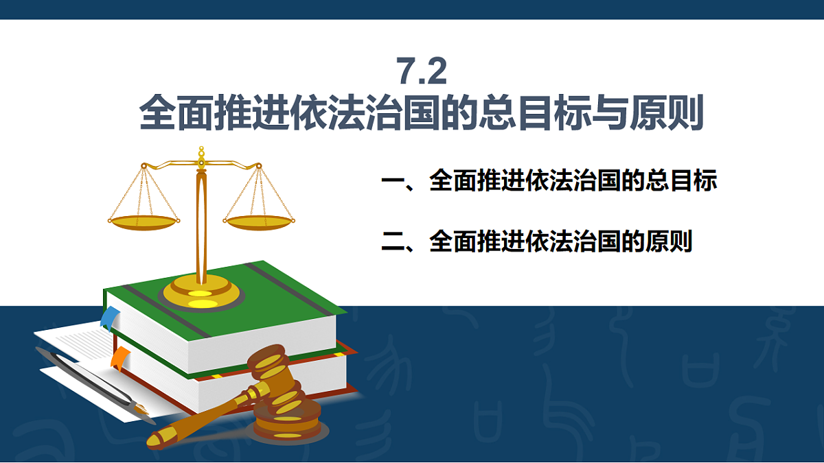 18213504第3页