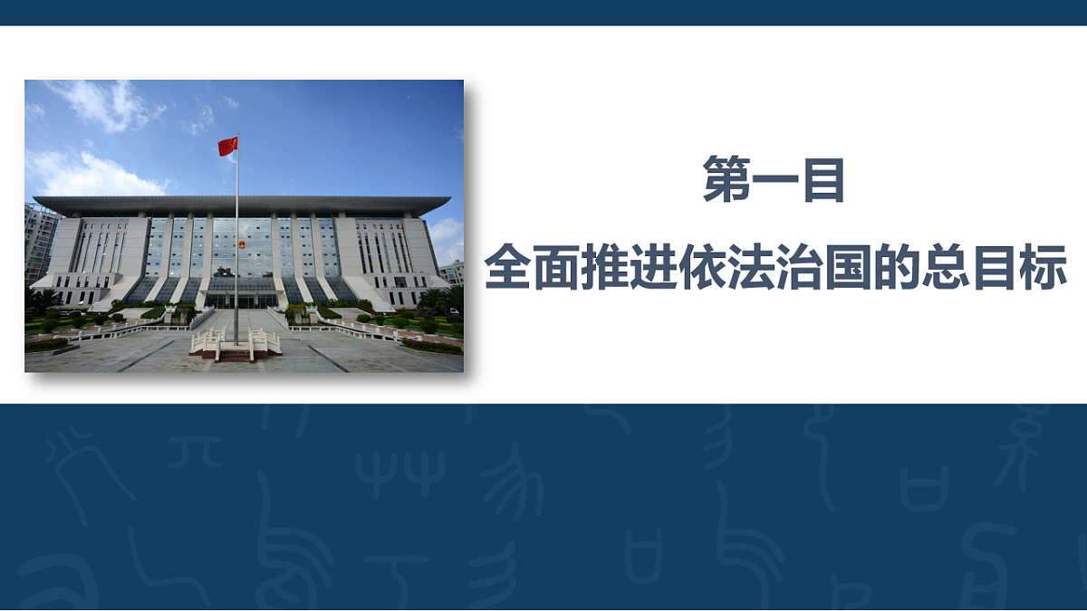 18213504第4页