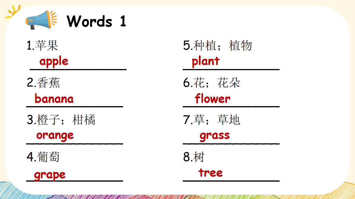 18213520第6页