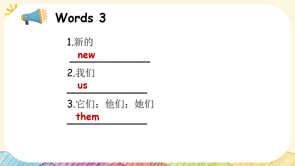 18213520第8页