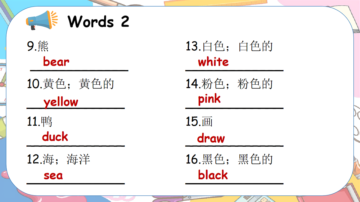 18213522第7页