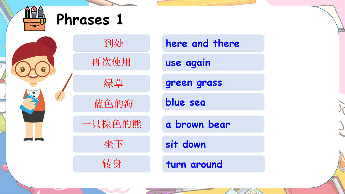 18213522第8页