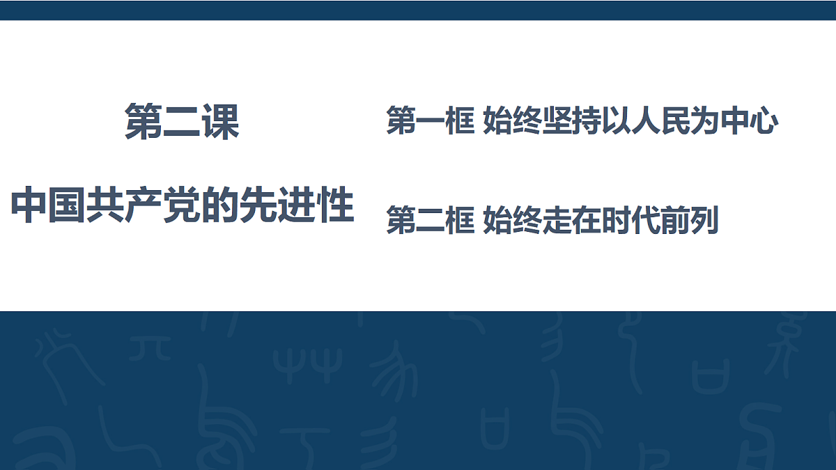 18213567第1页