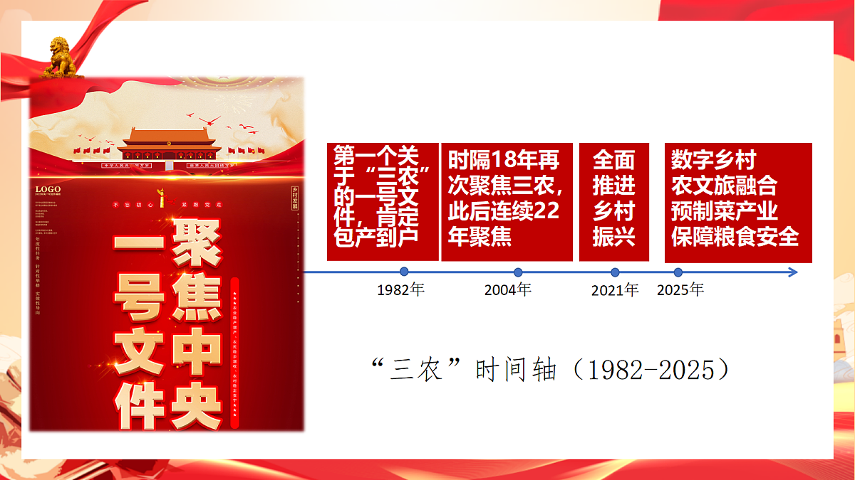 18213567第2页