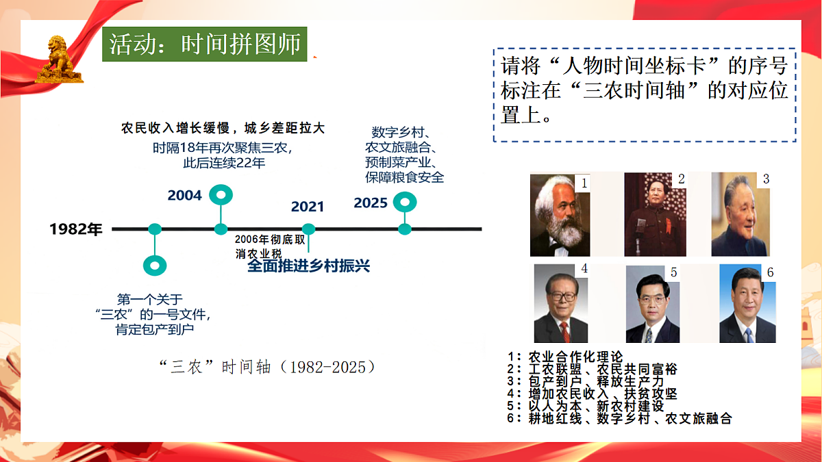 18213567第3页