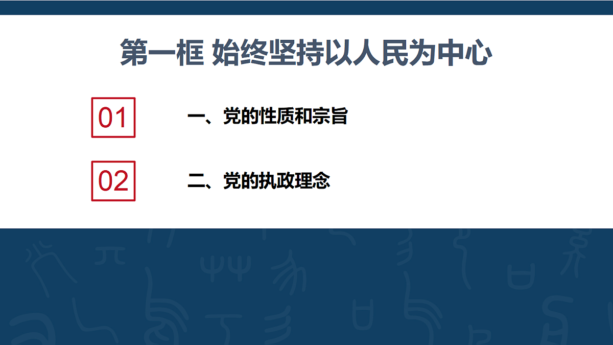 18213567第5页