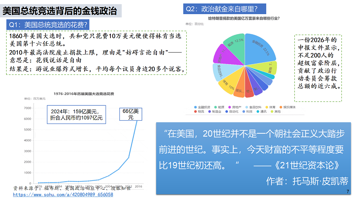 18213567第7页