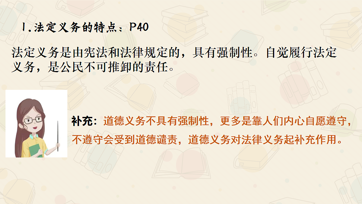 18213747第6页