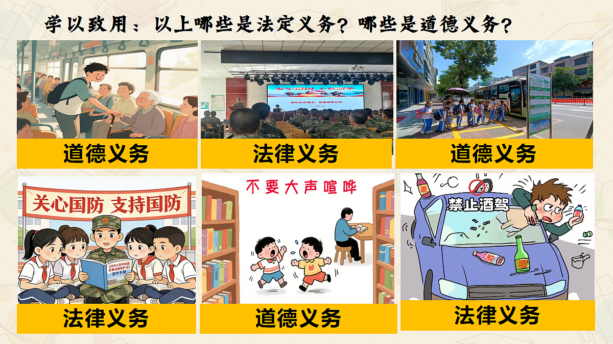 18213747第7页