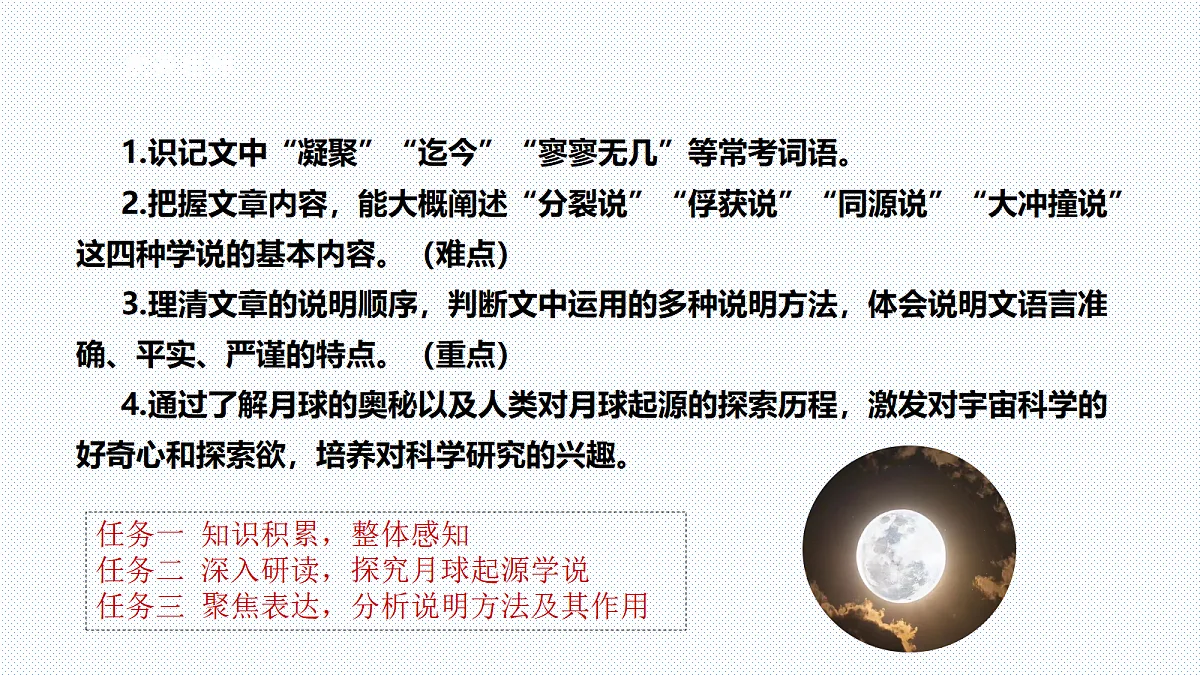 18213800第3页