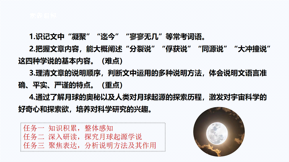 18213800第3页