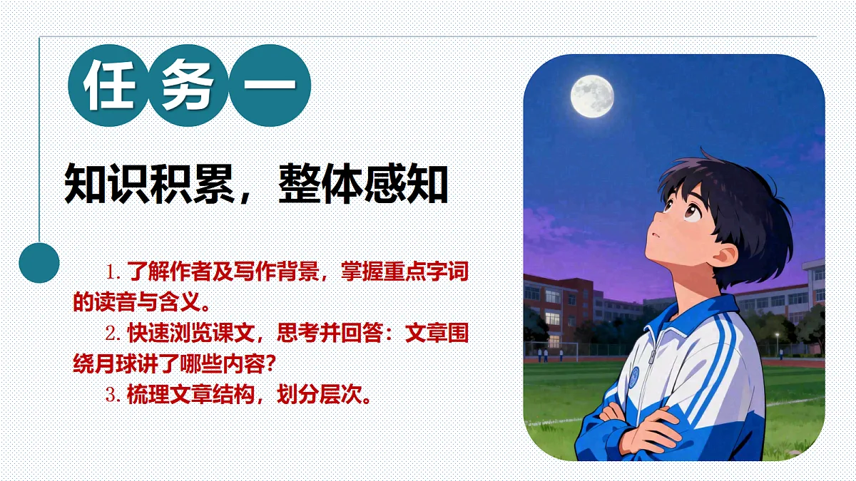 18213800第4页