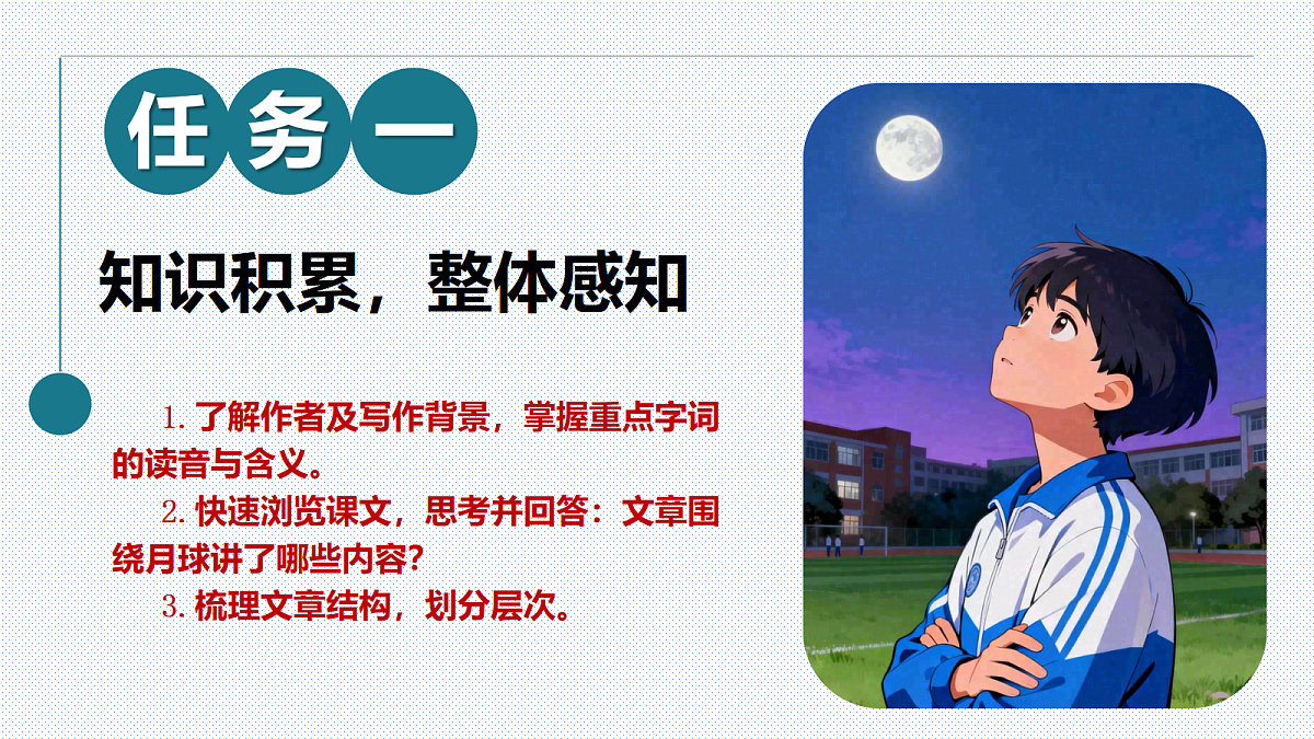 18213800第4页