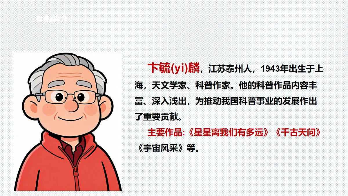 18213800第5页