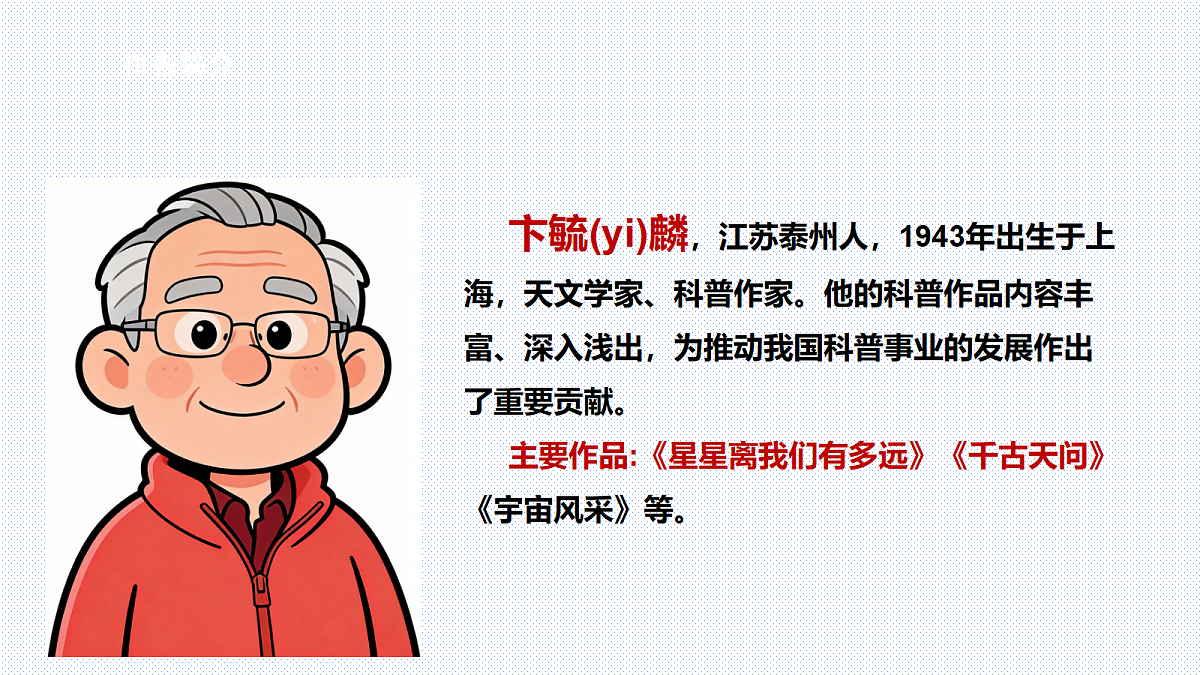 18213800第5页