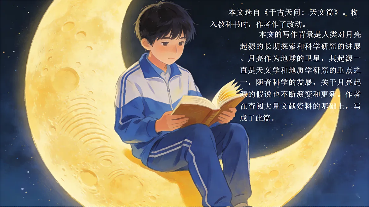 18213800第6页