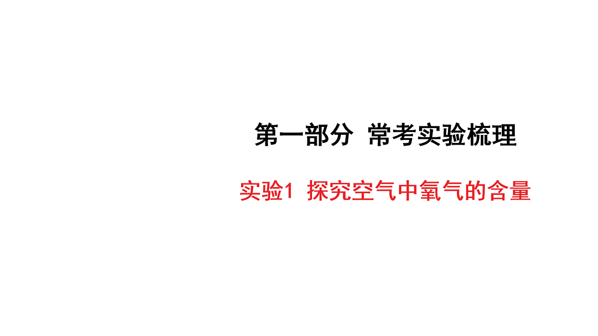 18213952第1页