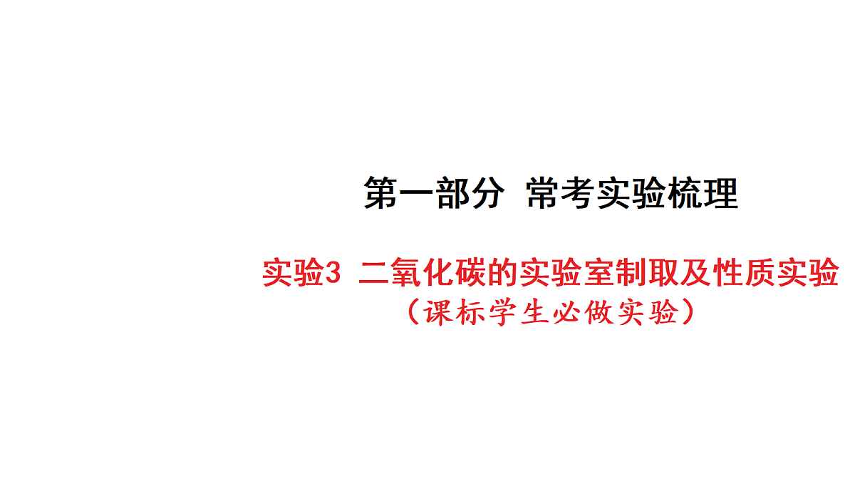 18213954第1页