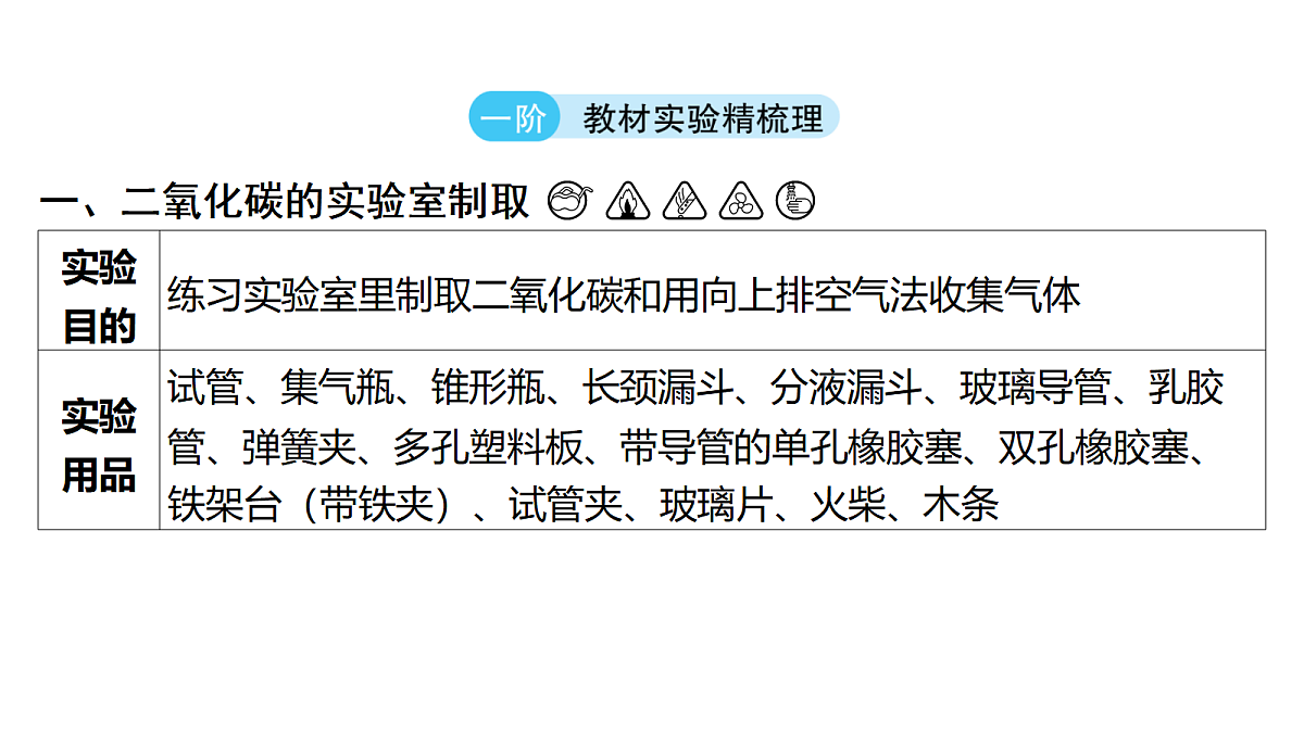 18213954第2页
