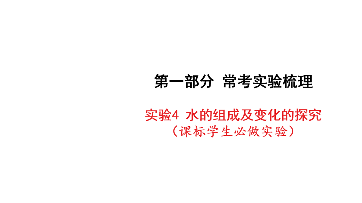 18213955第1页