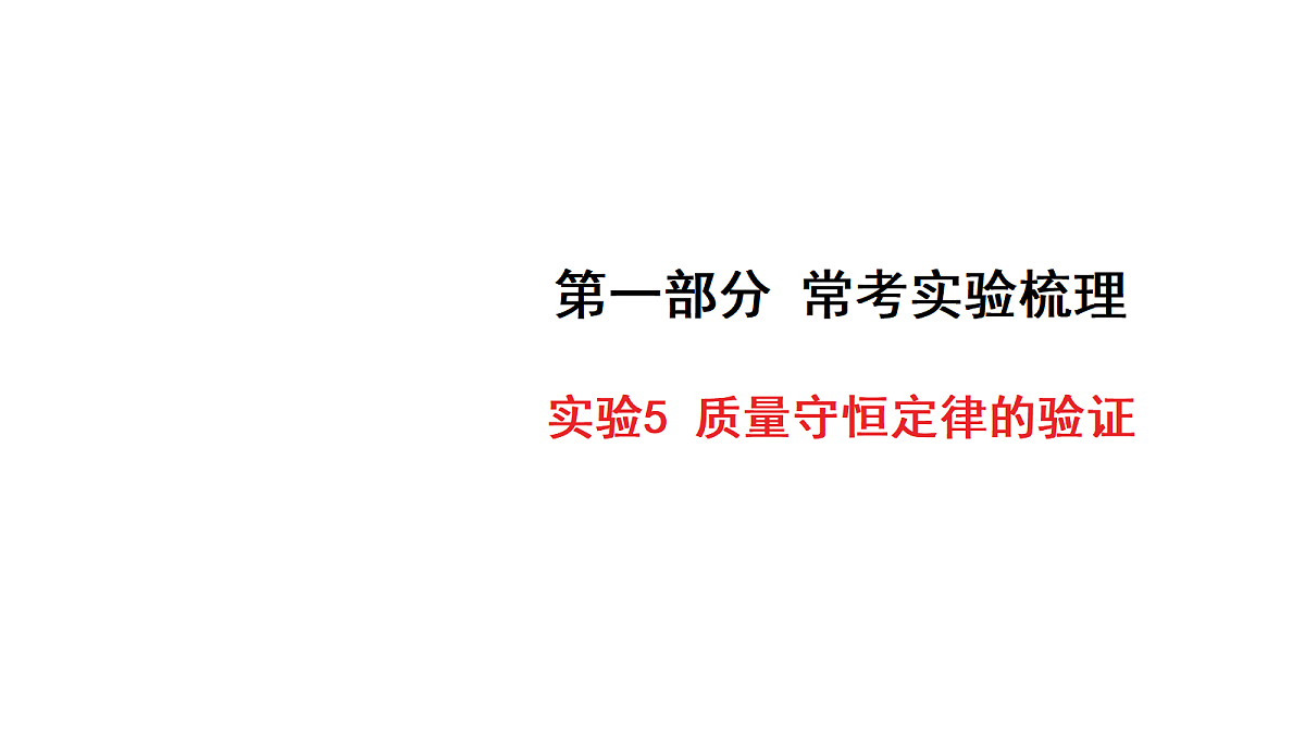 18213956第1页