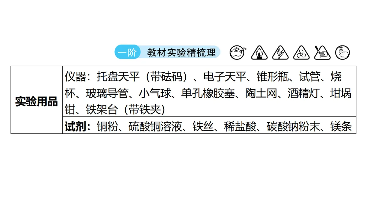 18213956第2页