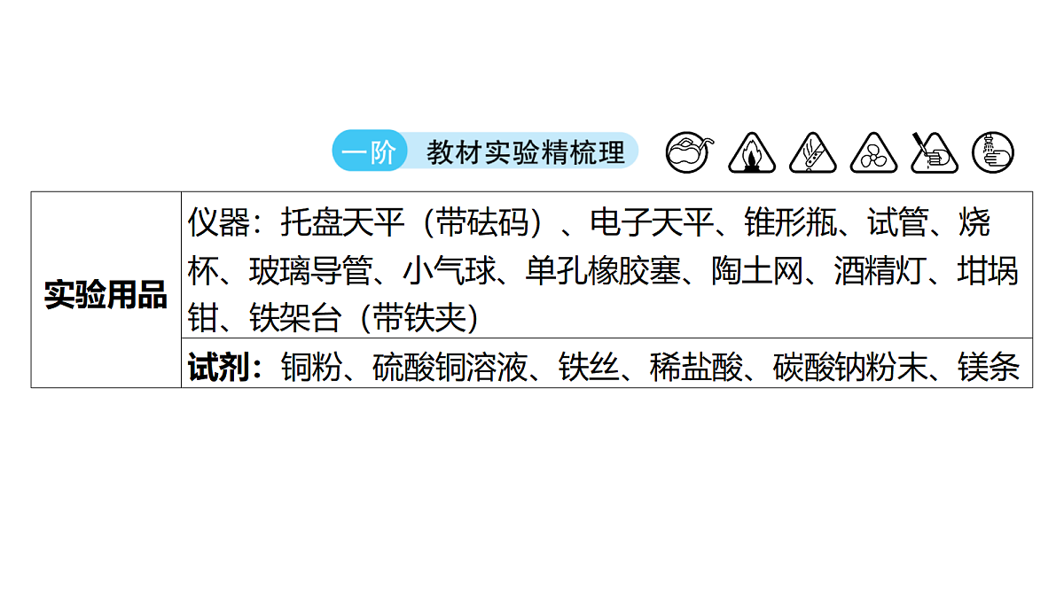 18213956第2页