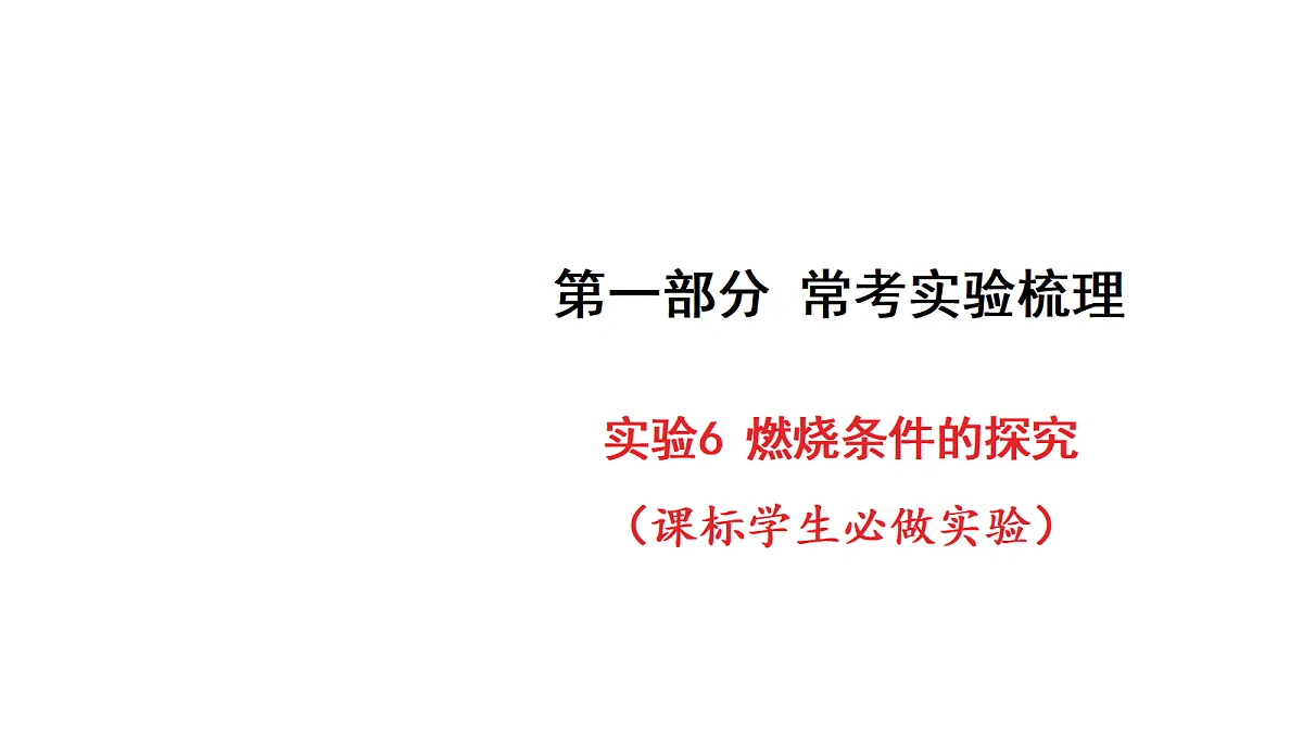 18213957第1页